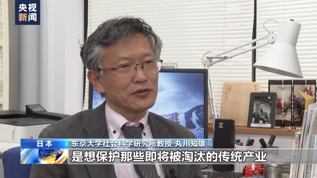 日学者：美炒作"中国产能过剩"是贸易保护主义作祟