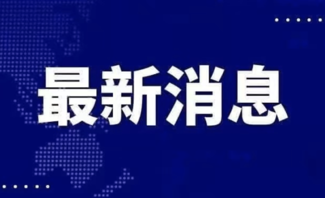 沪指冲高回落微涨 比亚迪大涨8% 汽车产业链午后拉升
