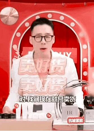 董宇辉走后 东方甄选直播间画风变了