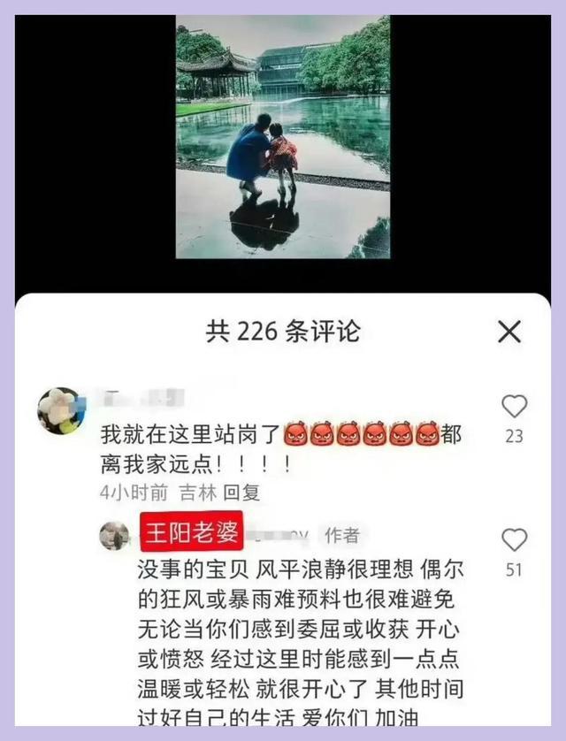 王阳发文回应提名争议：实力演技获认可，网络风暴下的温暖之声