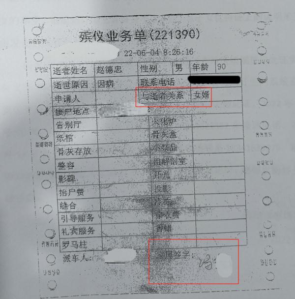 高龄老人去世后被发现与小38岁保姆结婚，养女报警！