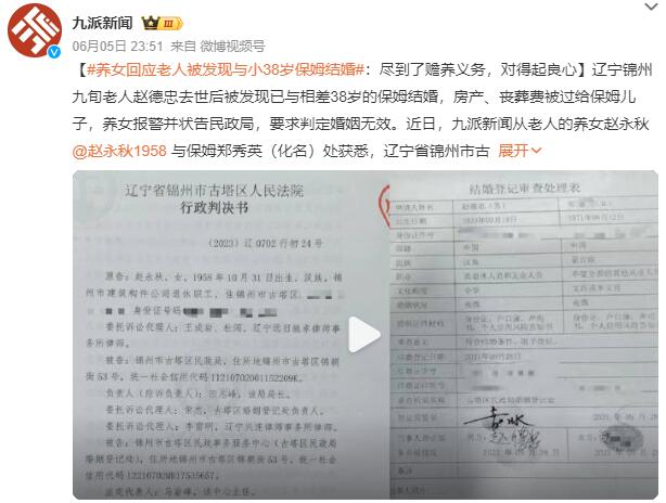 QQ截图20240606093632