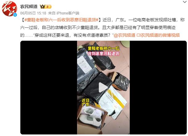 QQ截图20240606092836