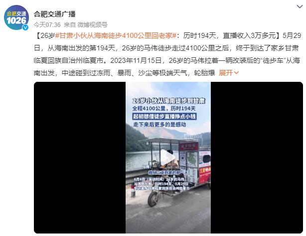 QQ截图20240606092520