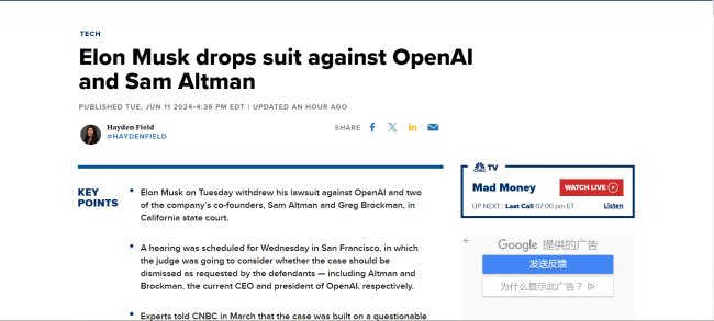 马斯克主动撤销对OpenAI的诉讼