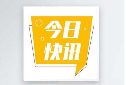 乳胶枕头投诉量直线飙升
