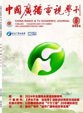 杨幂发的是C扩不是C刊 学术界与娱乐圈的跨界碰撞