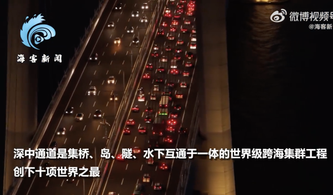 航拍深中通道通车后首次亮灯