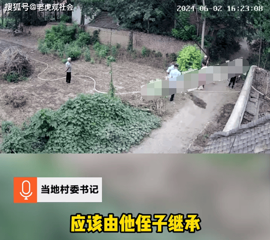 女子称养父去世堂哥要求继承房产