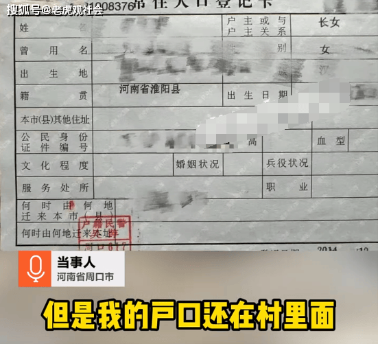 女子称养父去世堂哥要求继承房产
