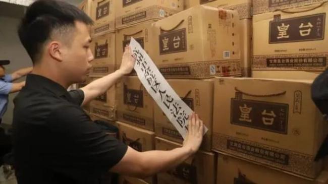 老赖欠330万法院强执发现满屋白酒珠宝 地下车库惊现酒山珠宝