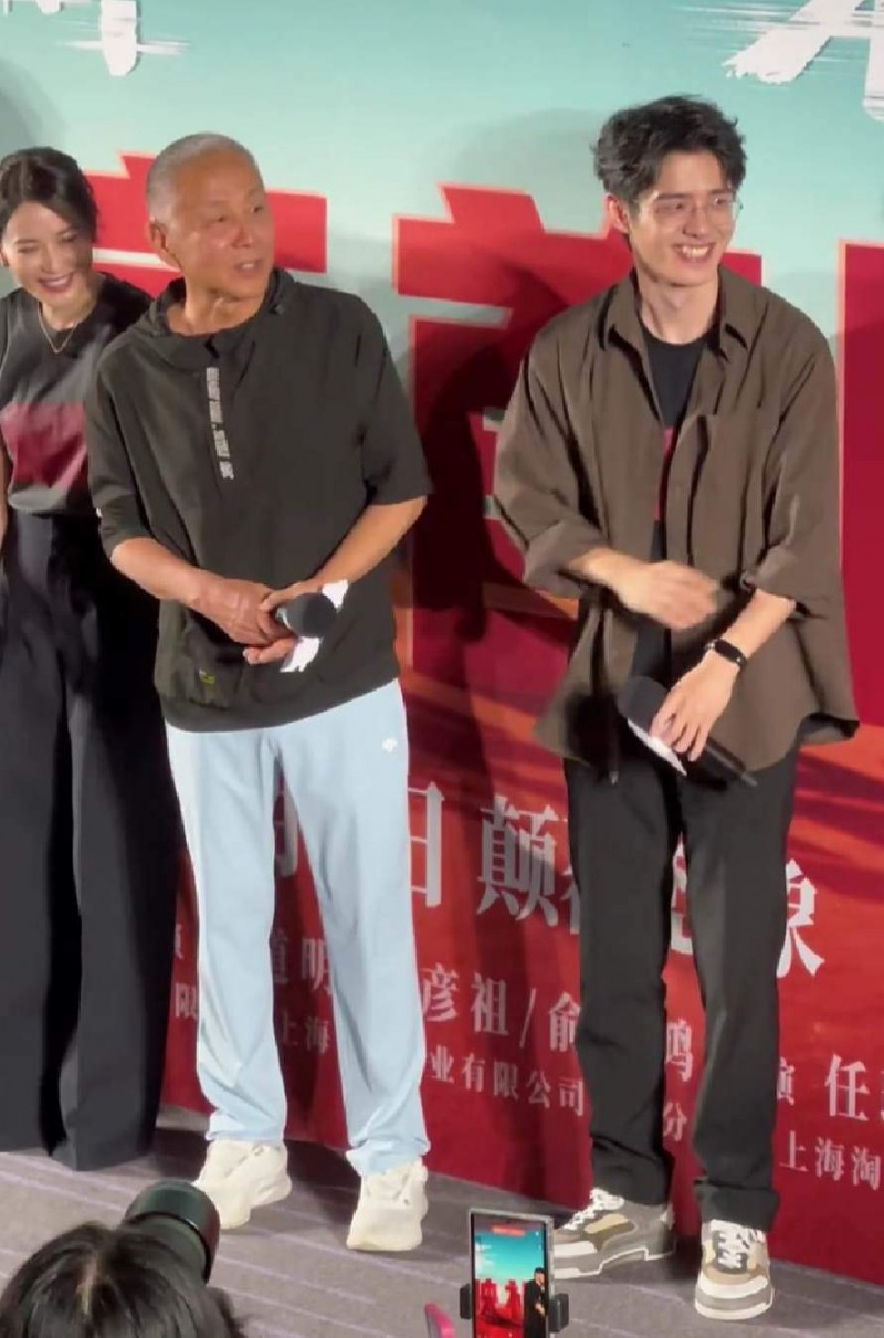 陈道明周润发同框
