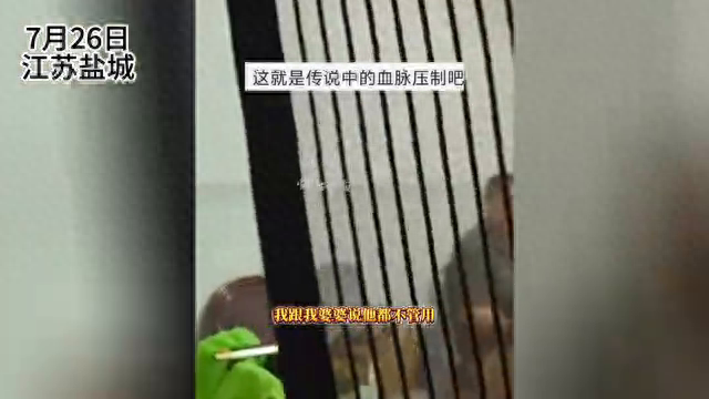 大姑姐回家给弟妹出气
