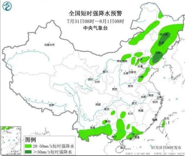 东北大暴雨来了