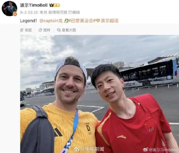 马龙微笑着宣布将与奥运赛场告别