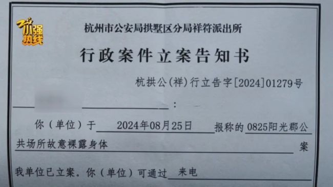 &ldquo;太猥琐了！&rdquo; 深夜突发！女子浴室洗澡，楼上陌生男子做出不雅动作&hellip;警方已立案