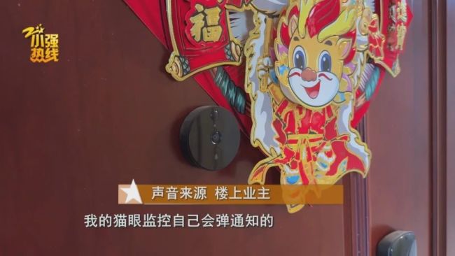 &ldquo;太猥琐了！&rdquo; 深夜突发！女子浴室洗澡，楼上陌生男子做出不雅动作&hellip;警方已立案
