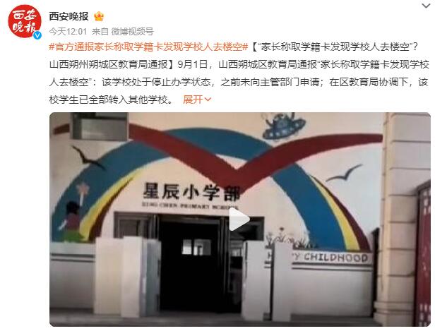 QQ截图20240902155042