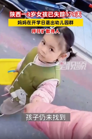 微信截图_20240902153245