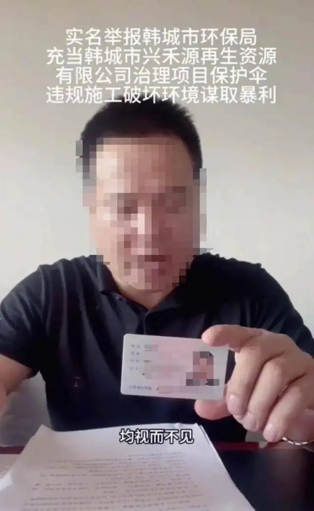 男子举报70万吨垃圾倒黄河，官方通报：开展全面调查