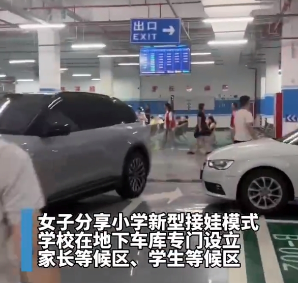 微信截图_20240903164543