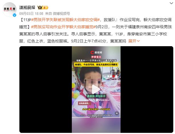 QQ截图20240904153825