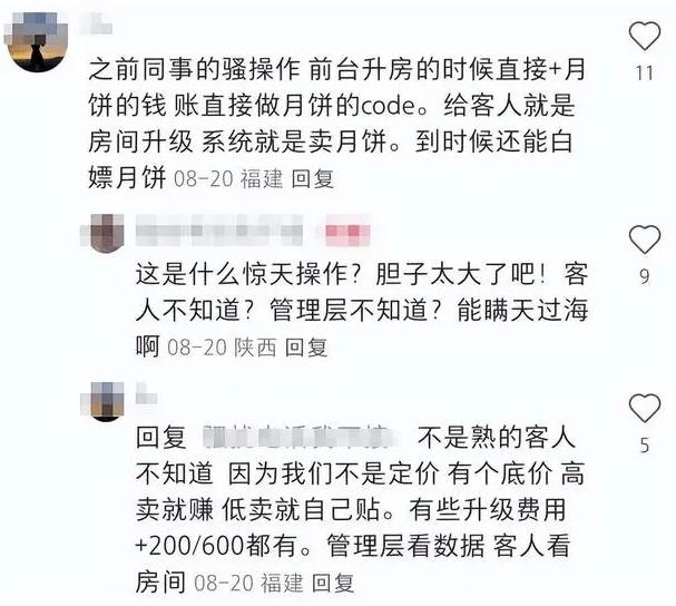 月饼卖不动了 有代工厂做3休1