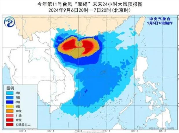 摩羯二次登陆广东徐闻 最大风力17级