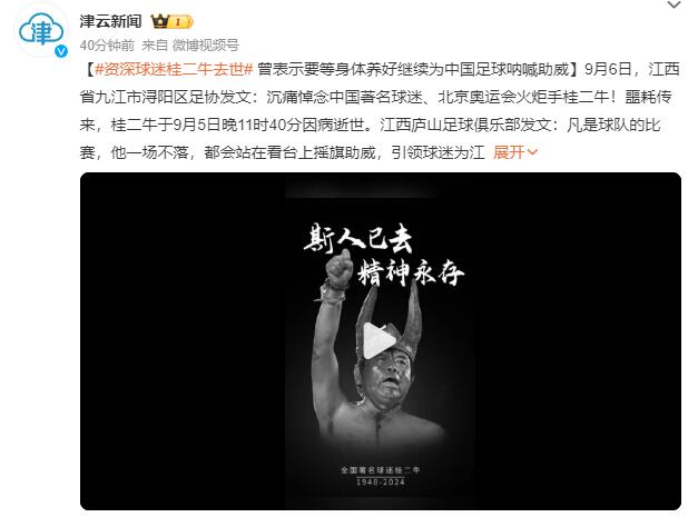 QQ截图20240906161856
