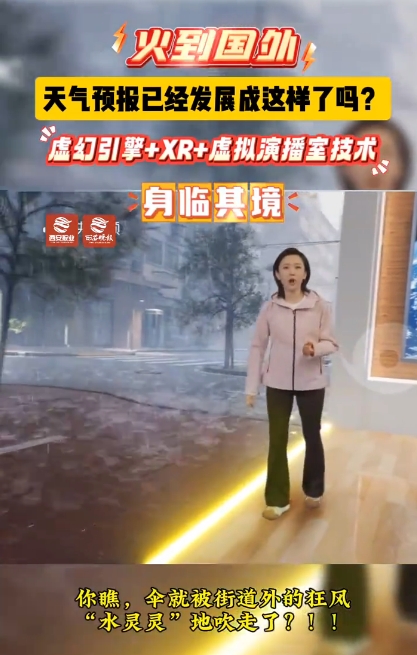 央视频