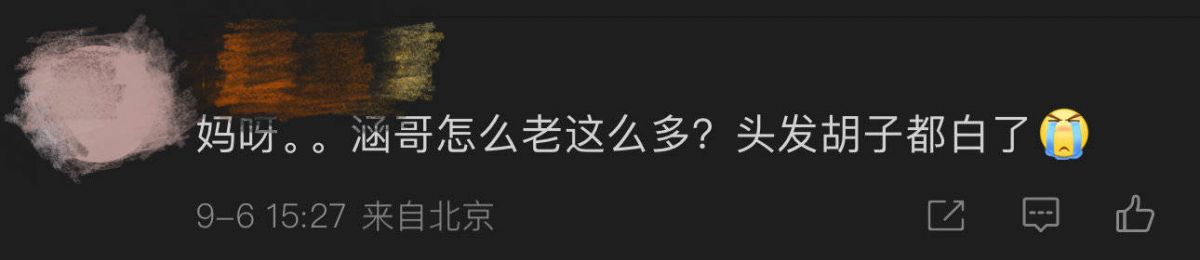 汪涵怎么突然老了这么多？50岁汪涵近照曝光 头发白了好多