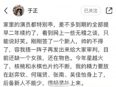 于正说许凯续约了 曾透露旗下艺人大多提前两年续约!(图）