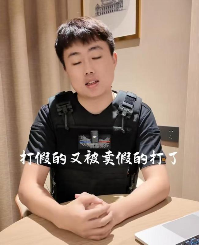 博主称上门打假东北雨姐被殴打 打假反遭打，真相何在？