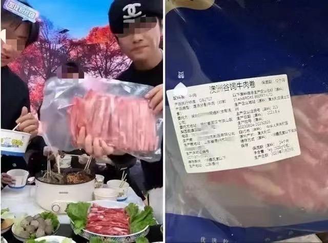 三只羊&ldquo;原切牛肉卷&rdquo;实为调制肉