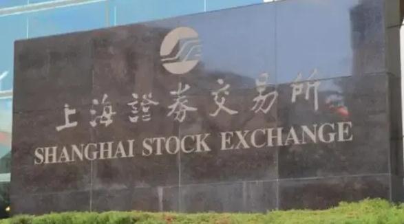 上交所交易陆续恢复正常 
