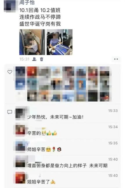 国庆高铁上这两个年轻人被&ldquo;曝光&rdquo;