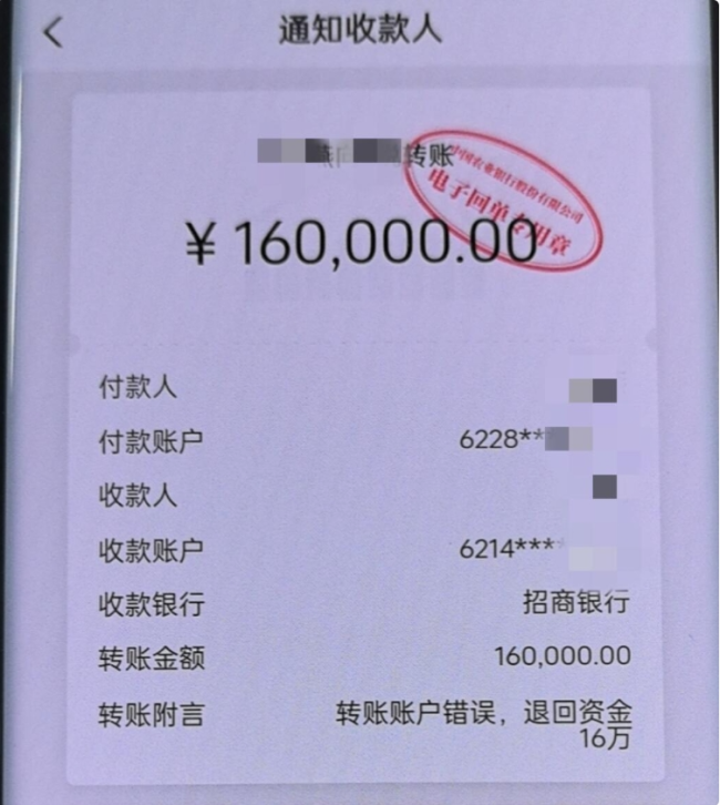女子网贷16万8在养生会所充值