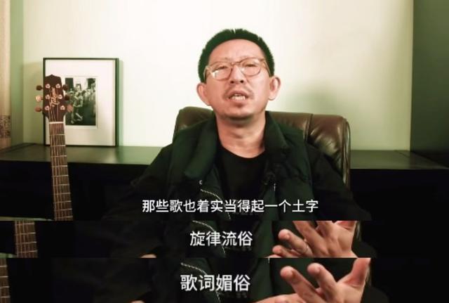 丁太升批刀郎的歌&ldquo;太土&rdquo; 粗糙简陋引争议