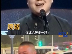 郑州翻版小岳岳找到了 街头艺人意外走红！（图）