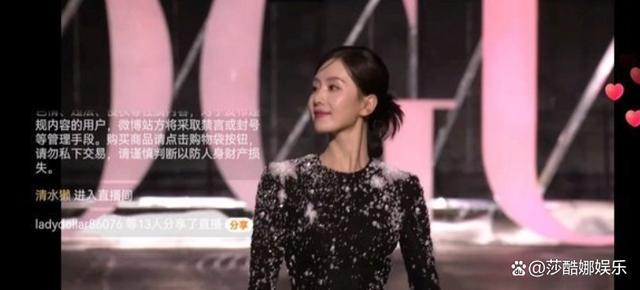 刘亦菲杨幂刘诗诗倪妮同场走秀 四美同框大饱眼福