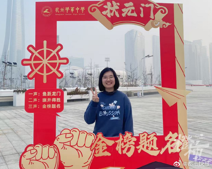 4名杭州高中女生保送清华大学