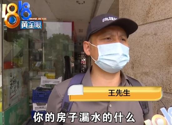 男子222万卖掉410万买的房子