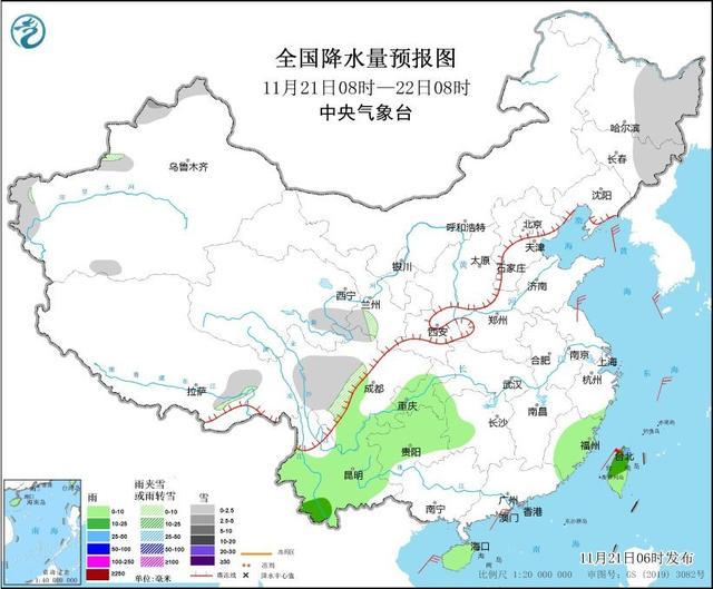 寒潮来袭将影响大部分地区