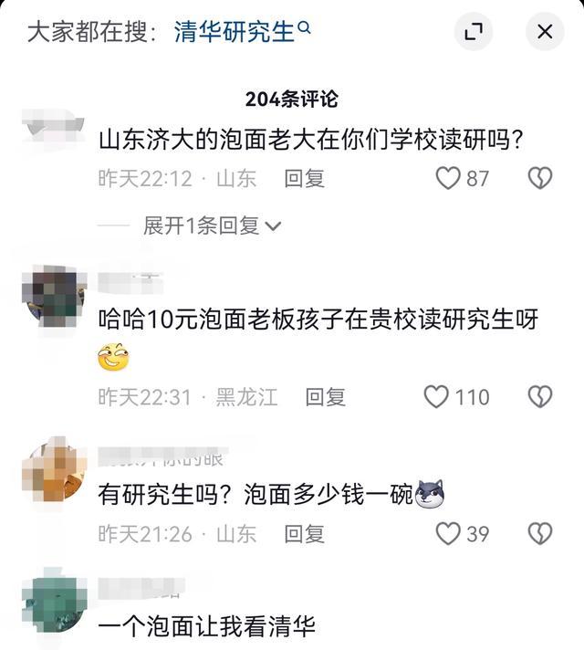 3块5泡面档口刺痛了谁的良心 贪心导致两败俱伤